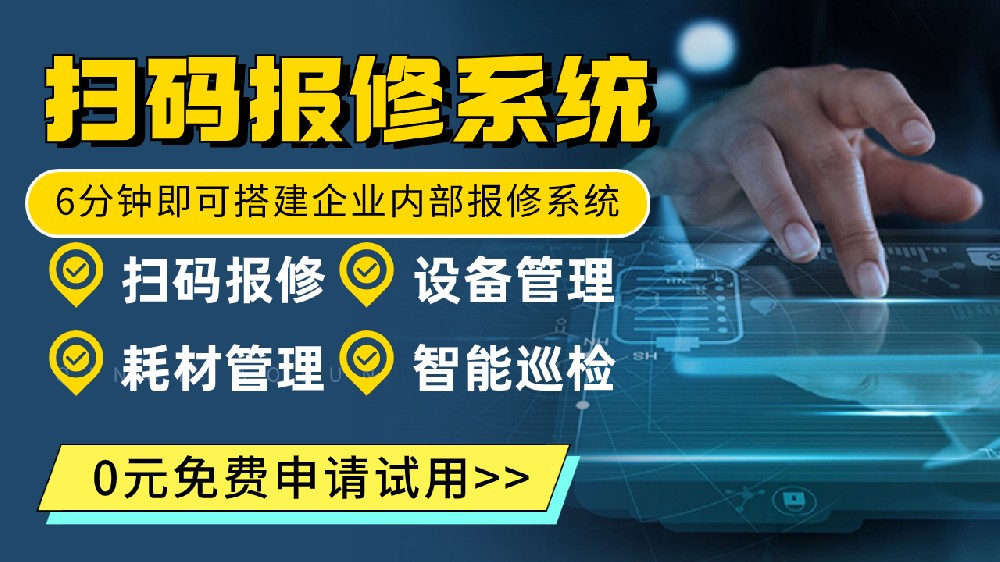 维修知识库有哪些优势？