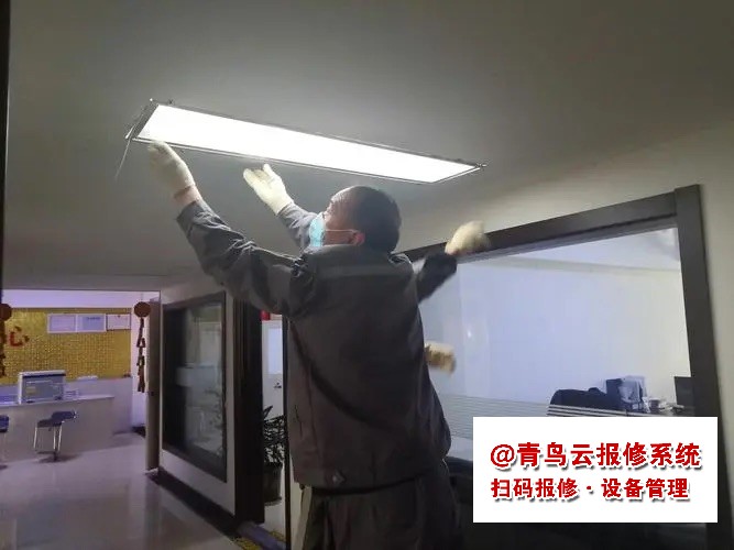 什么是报修系统？报修系统有什么优势？