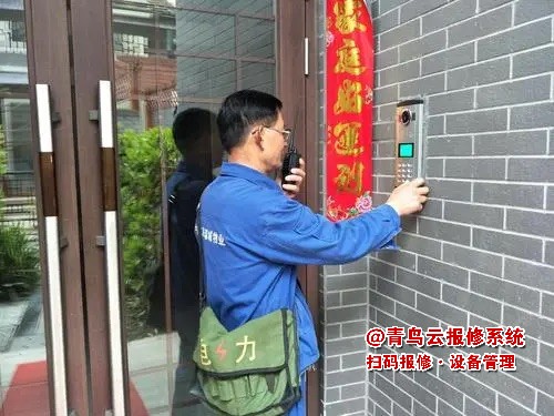 物业报修系统有什么作用？扫码报修系统对物业有什么帮助？