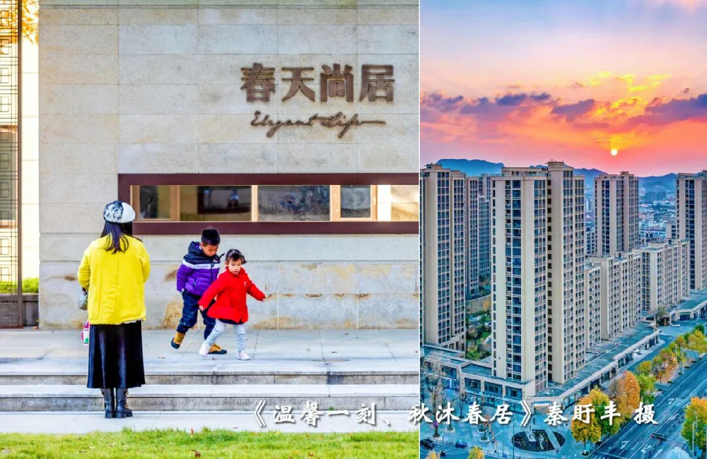 报修办结率99.5%、巡检闭环15551单——春天尚居的智慧物业实践