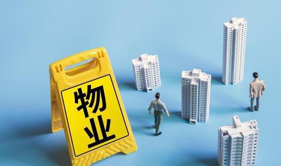 物业和业主之争，谁是谁非？青鸟报修云：不站队，只破局