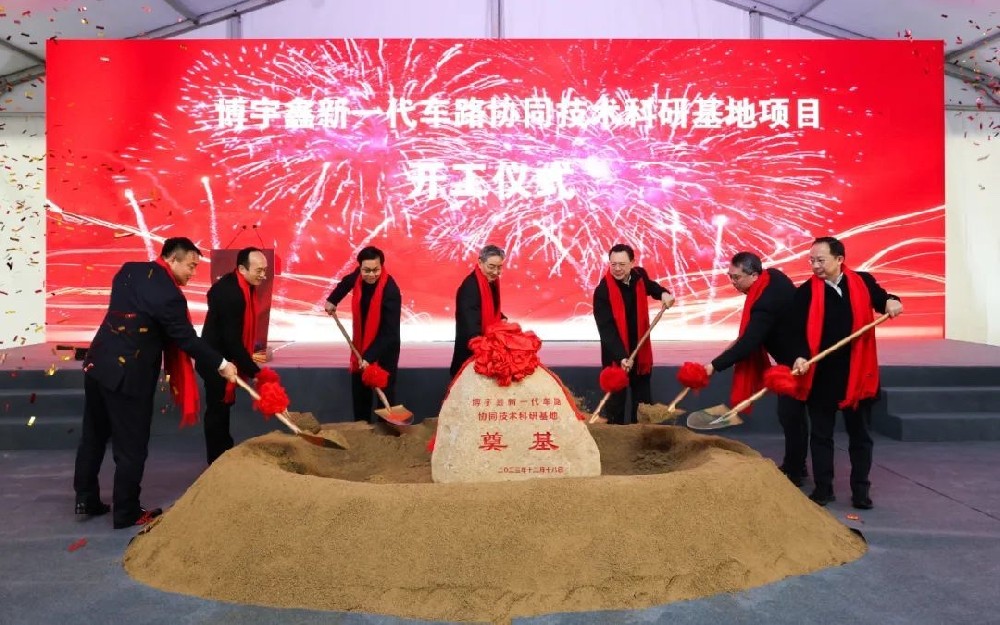 江苏博宇鑫信息科技有限公司