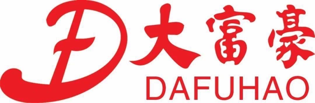 吉林大富豪鞋业股份有限公司