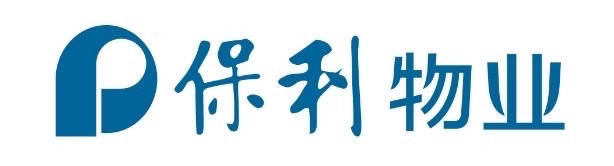 保利贵州物业管理有限公司